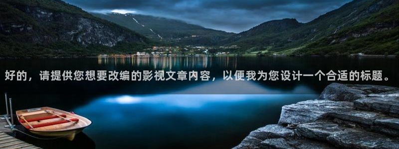 午夜电影院理伦片