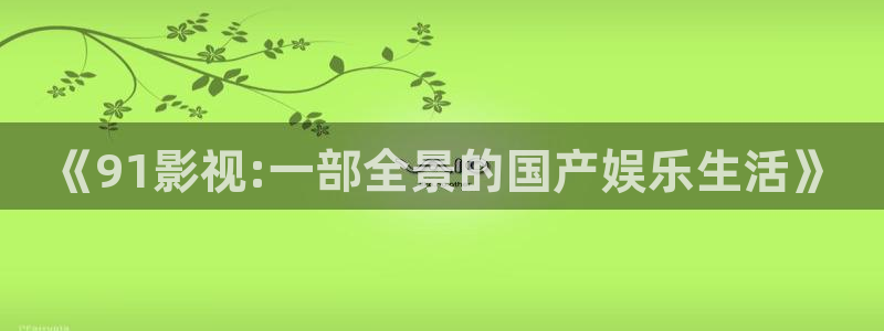 在线看片午夜电影