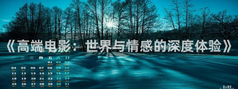 神马网午夜伦理