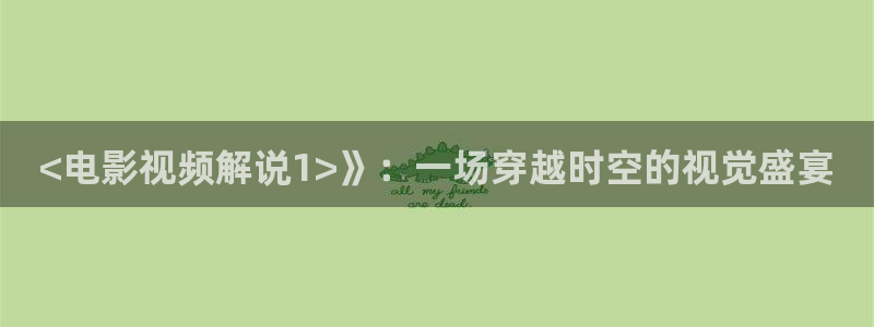 精品午夜久久福利影院
