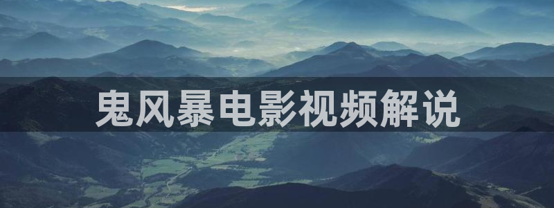 午夜大片1000免费观看