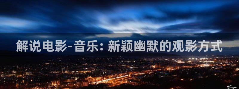 午夜影院免费看