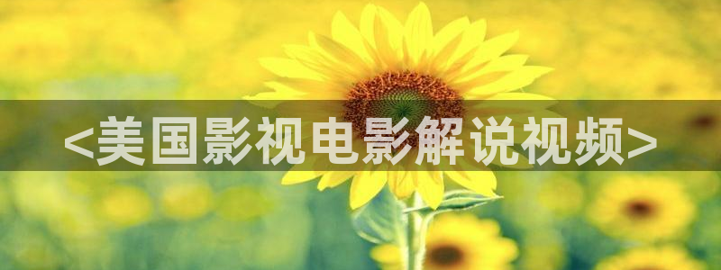 yy4480午夜福利
