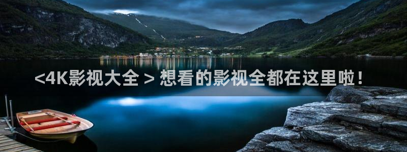 老子电影网午夜