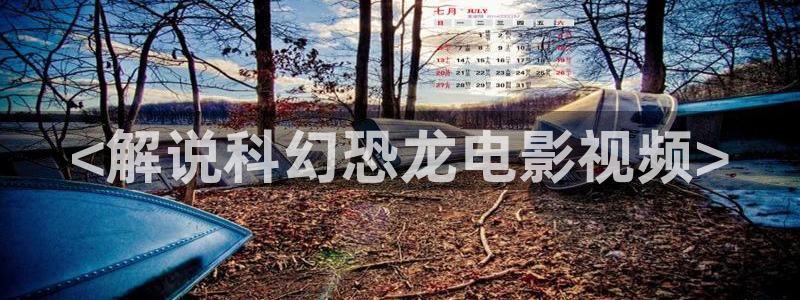 秋霞电影院午夜伦高清在线观看