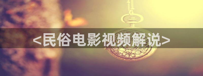 欧美午夜电影aaa
