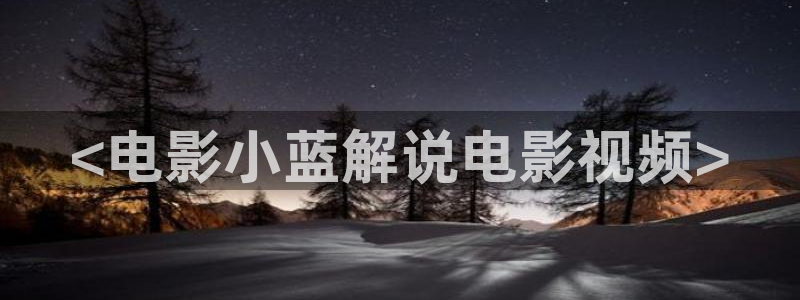 日本午夜免费影视