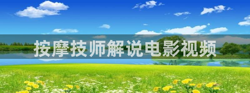 午夜av大片在线观看