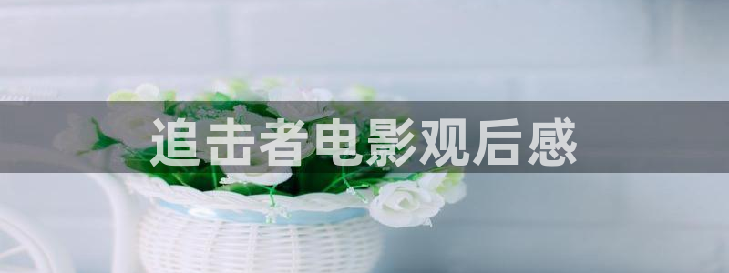 午夜片网站