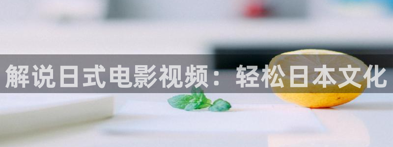 色午夜高清在线观看