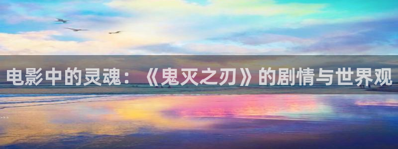 男女午夜激情在线观看