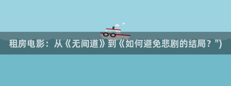 超碰电影午夜