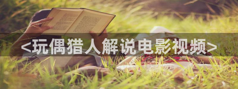 午夜dj影院