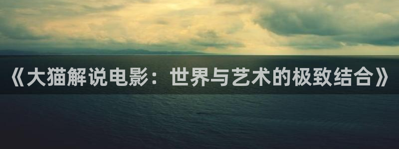 草莓午夜