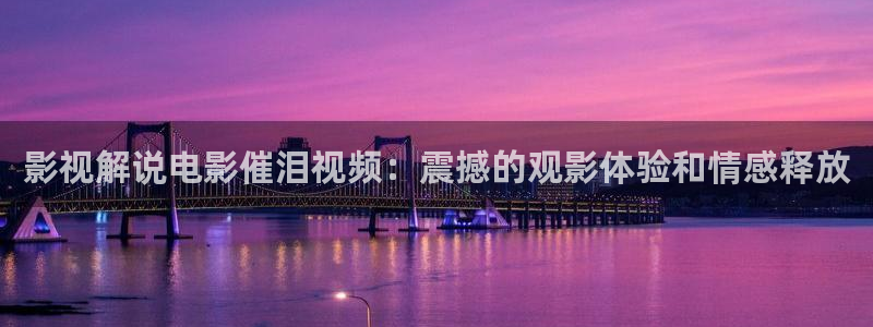午夜电影不收费