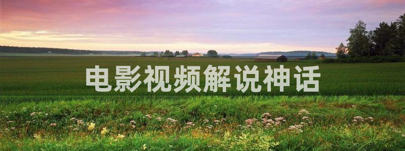 午夜在线看片子