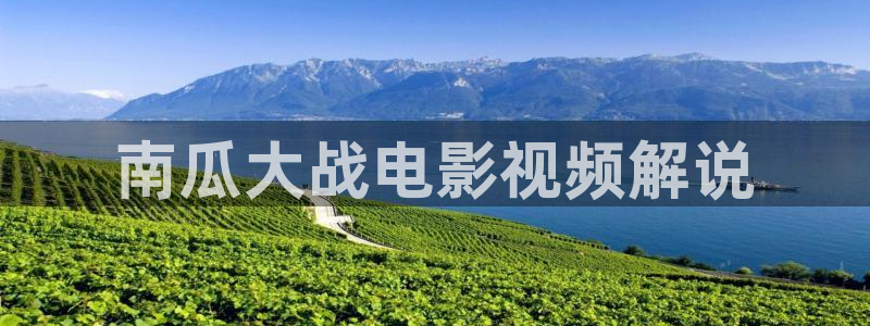 新闻图片