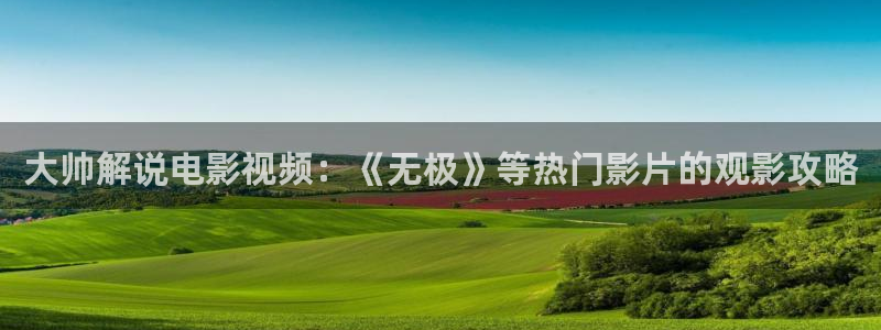 新闻图片