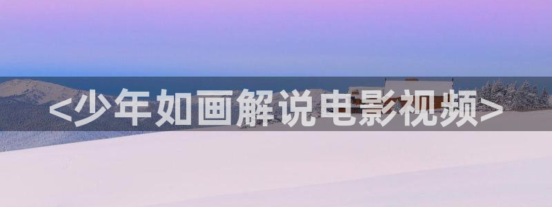 新闻图片