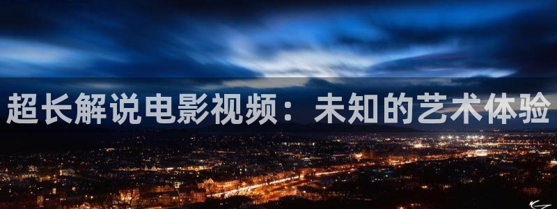 午夜免费
