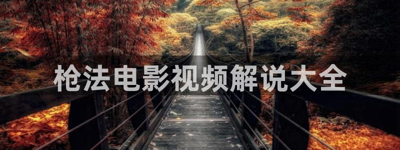 午夜高清免费在线