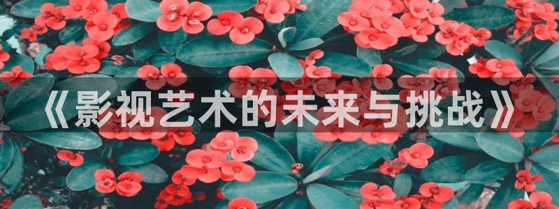 三级午夜影院