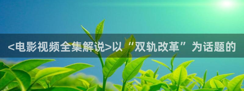 韩国理伦电影午夜三级